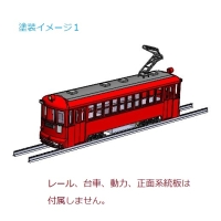 (Nゲージ)名古屋鉄道(名鉄) モ570●前期形タイプ 組立てキット